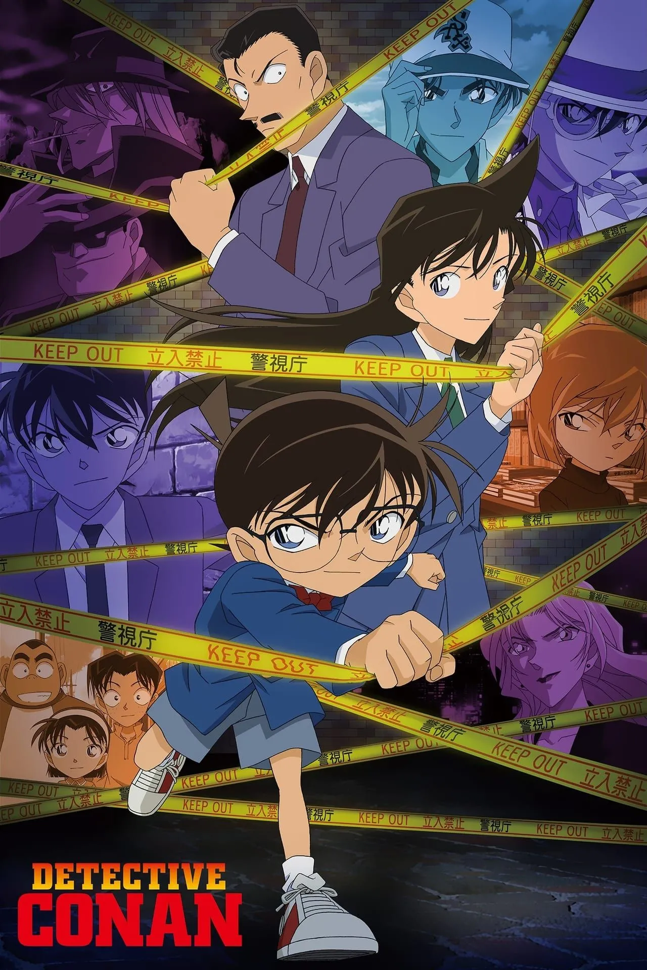Poster anime Thám Tử Lừng Danh Conan, khắc họa hình ảnh nhân vật chính Conan Edogawa trong hành trình phá án bất tận.