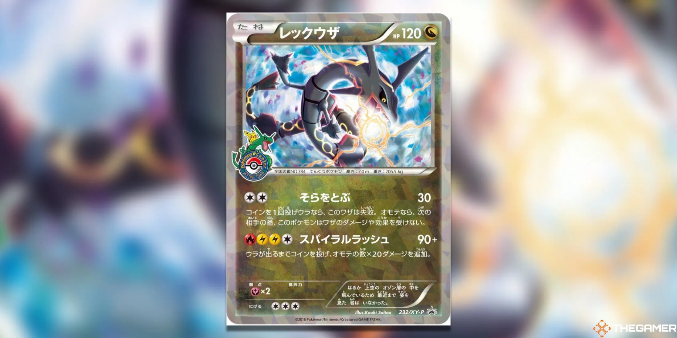 Thẻ promo Rayquaza XY độc quyền Pokemon Center Nhật Bản, đỉnh cao của sự hiếm có và giá trị.
